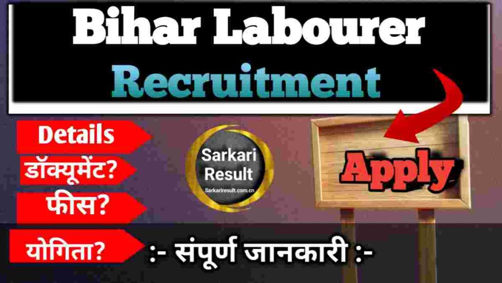 Labour Department BMC – Latest Vacancy & Labourer Recruitment 2026, Posts 38 Boom