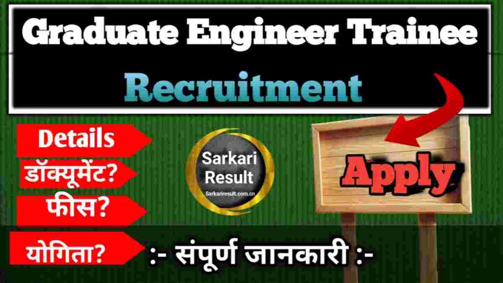 Graduate Engineer Trainees Recruitment 2026 – NALCO GET Vacancy