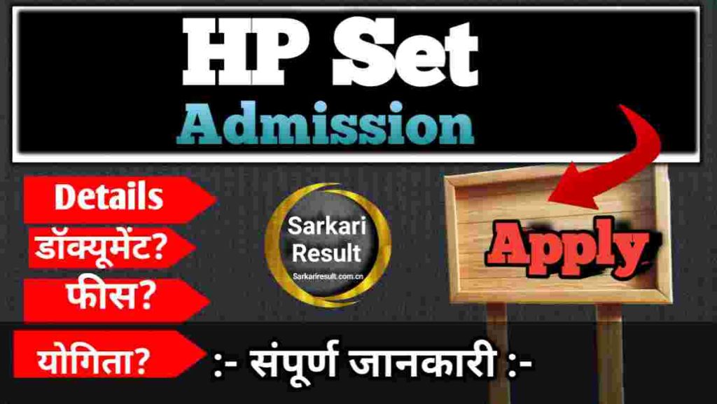 HP SET Syllabus 2026 – Himachal Pradesh State Eligibility Test