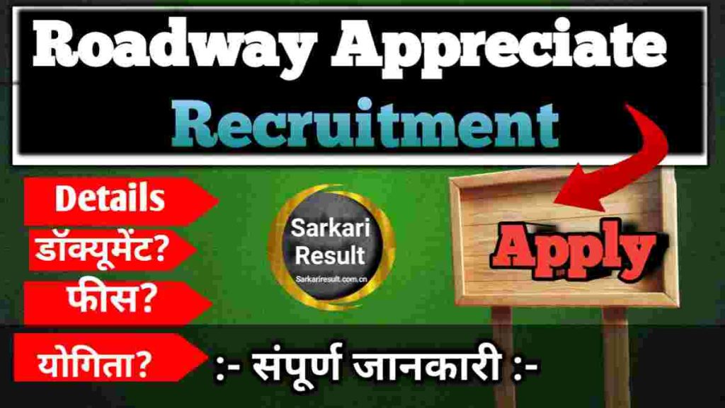 Haryana Roadways Apprentice Recruitment 2026: Apply Online, Salary, Trade Wise Vacancy