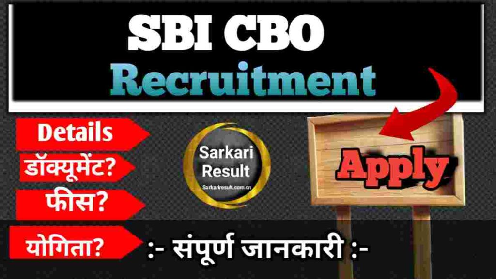 Sbi circle based officer syllabus - SBI CBO Recruitment 2026, Posts 2273