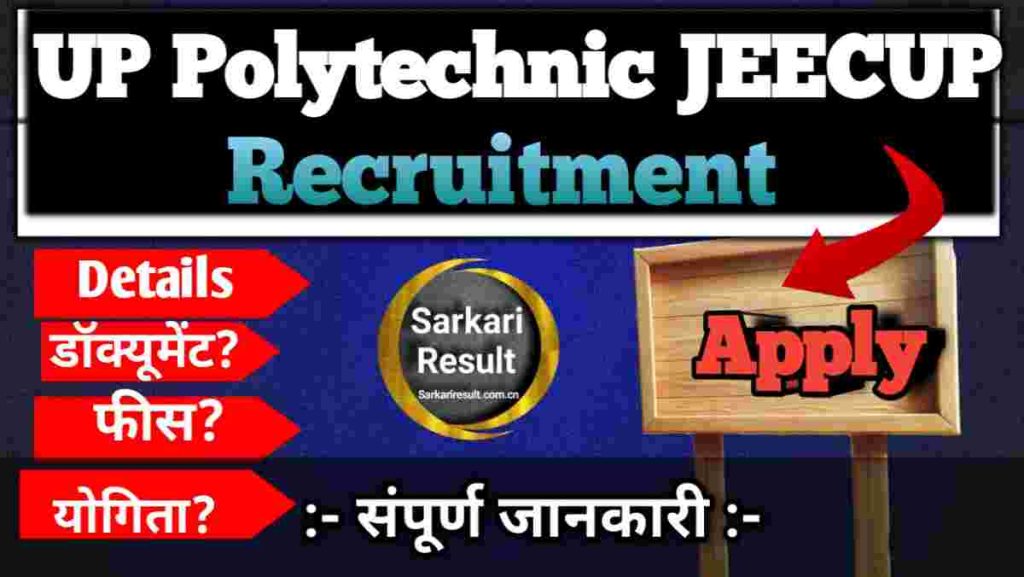 Best Polytechnic College in UP 2026: Top Government & Private Colleges Through JEECUP