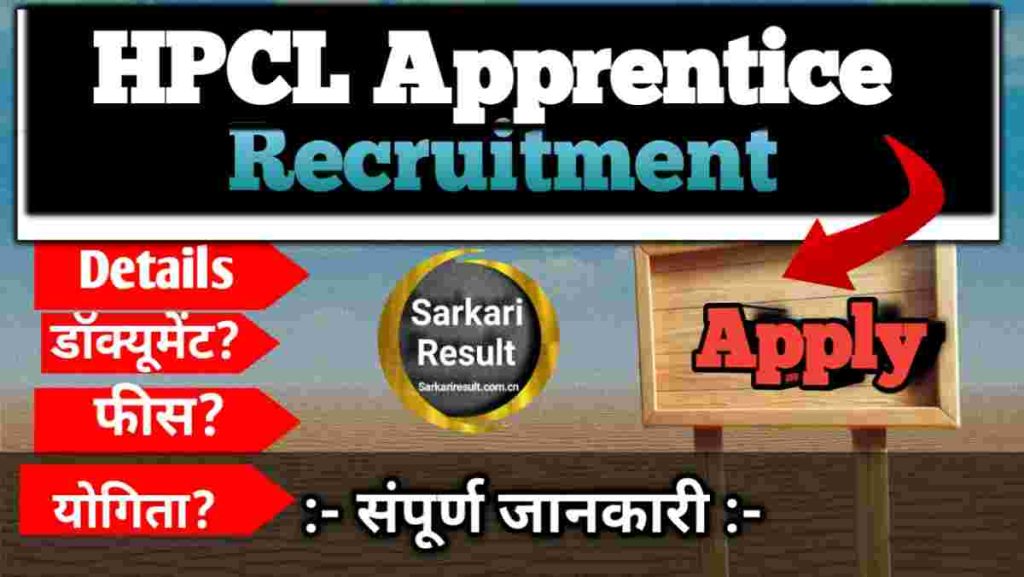 Graduate Apprentice Trainee Means – HPCL Graduate Apprentice Trainee Recruitment 2026, Posts 608 Boom