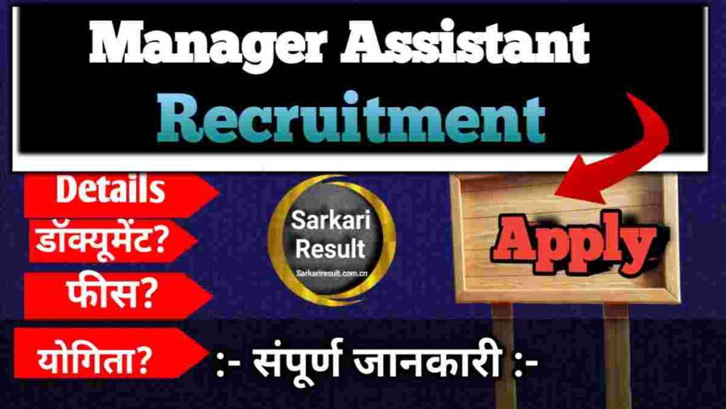 IDBI Bank Junior Assistant Manager Salary 2026 – Pay Scale, Benefits & Posts 200 Big Update