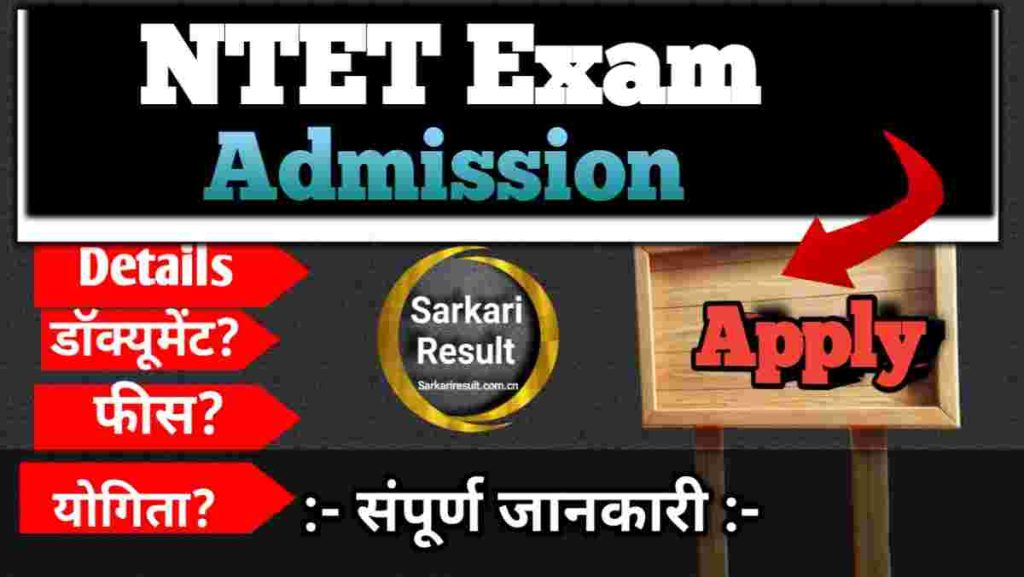 NTET Exam Eligibility 2026 – NTA NTET 2026 Application Details Boom