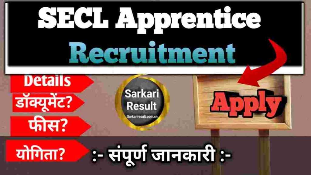 SECL Apprentice Salary 2026, SECL 1600 Apprentice Vacancy Online Form, Boom